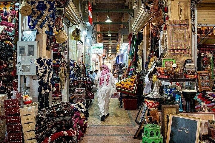 Souq Al-Ghouria 